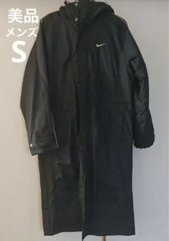 ナイキ ベンチコート メンズ S 裏地ボア ロング　スポーツ　観戦　応援