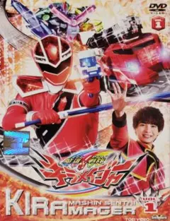 魔進戦隊 キラメイジャー 全11巻セット レンタル使用済DVD - メルカリ