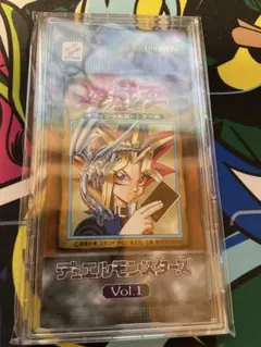 2026年最新】遊戯王 vol.1 未開封の人気アイテム - メルカリ