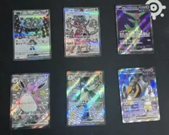 ポケモンカード SR6枚セット