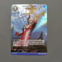 AP(16/20) ダークメフィスト ウルトラマンカードゲーム - メルカリ