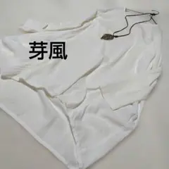 芽風 フレンチスリーブロングワンピース Aライン ゆったり