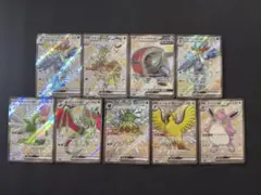 ス*k様 SSRまとめ売り ポケモンカードゲーム コレクション引退 シャイニートレジャー まとめ