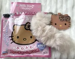 ハローキティ ふわふわ ファーチャーム
