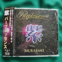 紫　むらさき　PURPLESSENCE　ジャパメタ
