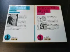 Item thumbnail for item cec43150-d047-4355-bfe8-7272713fedf1