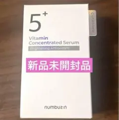 ナンバーズイン　5番　白玉グルタチオンC美容液　30mL