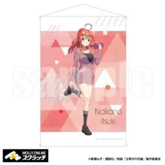 五等分の花嫁 中野五月 タペストリー