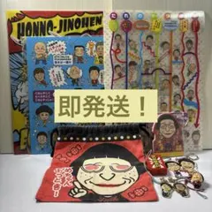 2026年最新】吉本新喜劇すっちーの人気アイテム - メルカリ