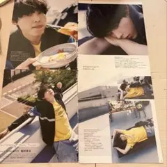 松村北斗 切り抜き