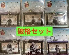 刀剣乱舞ONLINEビックアクリルキーホルダー まとめ売り 姫鶴一文字