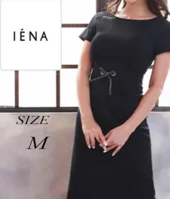 IENA イエナ　半袖ワンピース 38 ブラック 無地　ベルト付 M