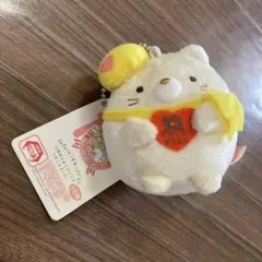 すみっコぐらし ねこ 10周年記念マスコットキーチェーン