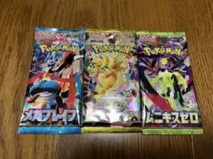 早い者勝ち　新品未開封　メガドリームex メガブレイブ　ムニキスゼロ　ポケカ