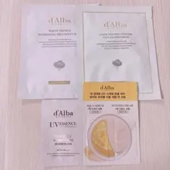 d'Alba 4点 トーンアップUVエッセンス セラム&クリーム シートマスク
