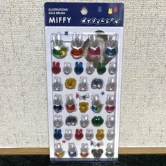ミッフィー miffy ぽてジェムシール 立体シール