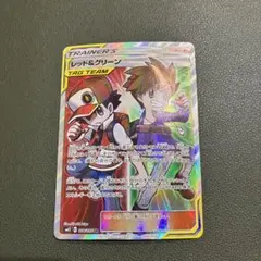 2026年最新】レッド&グリーン srの人気アイテム - メルカリ