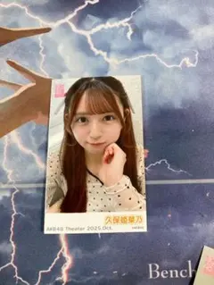 Item thumbnail for item 94ba859d-c4a9-4830-abb7-a99ec7615ae1