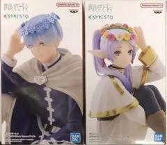 【葬送のフリーレン】 ESPRESTO フィギュア フリーレン / ヒンメル