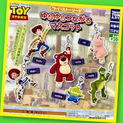 【ガチャ】トイストーリー3 ゆらゆらつながるマスコット 全6種フルコンプリート