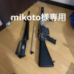 M16A1 電動ガン 付属品付き Amazon.co.jp: □フルセット□ スタンダード電動ガン コルト M16