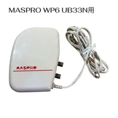 マスプロ ブースター テレビ受信機器/ブースター/家庭用ブースター|マスプロ電工公式