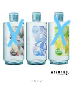 アリミノ ミント シャンプー フローズンミントのサムネイル