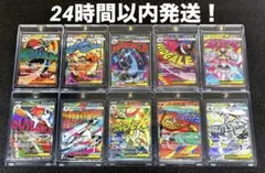 ポケモンカード　メガドリームex MA フルコンプ