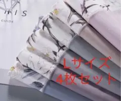 Lサイズレディースショーツ高通気性と伸縮性 4枚セット