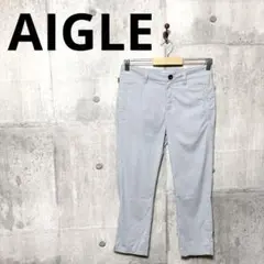 AIGLE エーグル レディース ストレッチナイロンパンツ 34のサムネイル
