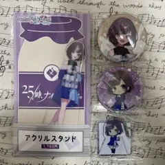 プロセカ 東雲絵名 ローソンコラボ