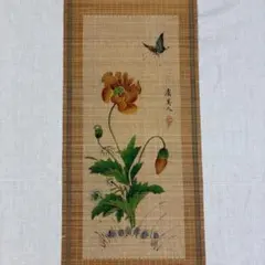 Item thumbnail for item 89452158-8b05-40c4-b8ac-bed8d48c78cf