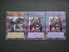 遊戯王 25thシク スピリット・オブ・ユベル クオシク - メルカリ