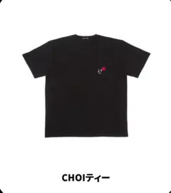 CHOIティー　NEWS 小山慶一郎　choiyama tシャツ