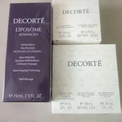 コスメデコルテ　リポソームアドバンストリペアセラム　75ml 付け替え用