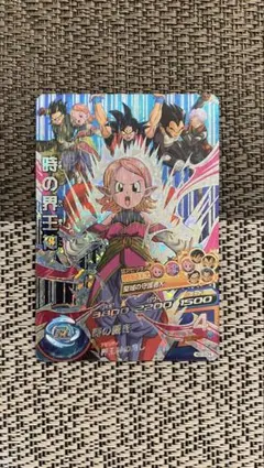 ドラゴンボールヒーローズ 時の界王神 HGD10-CP4のサムネイル