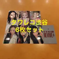 2026年最新】ive チェキの人気アイテム - メルカリ