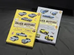 【所さんのSNAKE MOTORS QUALITY SERVICE】DVDセット