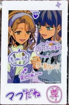 しれっとすげぇこと言ってるギャル　4巻　特典　チェキ風カード　①