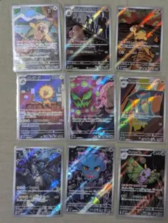 MEGAドリームex AR9種