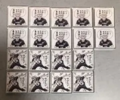 ハイキュー ジャンプgiga 応募者全員サービス アクリルタイル 木兎光太郎