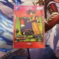 孫悟空 パラレル マンガリミテッドパック fb05-100 フュージョンワールド