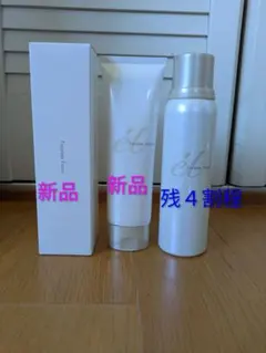ジュビラン　クレンジング・洗顔、化粧水セット クレンジング・洗顔 | ジュビラン株式会社