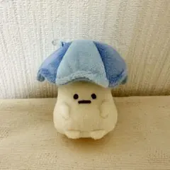 【受注限定】すみっコぐらし　梅雨ぬいぐるみセット　てのりぬいぐるみ　きのこ　単品