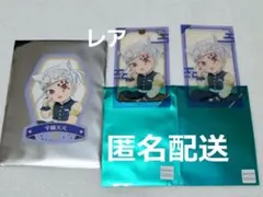 【未使用】鬼滅の刃　ナンジャタウン　宇髄天元　クリアカード　シール　3点セット