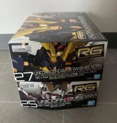 RG 1/144 ユニコーンガンダム、バンシィ・ノルン　2点セット　新品未開封