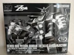 グリザイア:ファントムトリガー・コンプリートボックス スタンダード