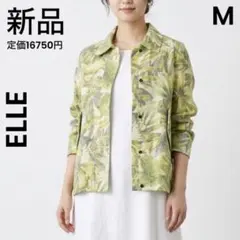 【ELLE】エル 新品 未使用 羽織り ジャケット 春夏 ジャケット総柄のサムネイル