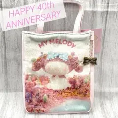 Item thumbnail for item 1ac2bbef-7b8e-4b2d-baf2-6ce7be149d14