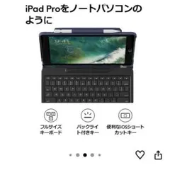 ★新品未使用★Logicool SLIM COMBO iK1092BLAのサムネイル